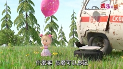 کارتون ماشا و میشا ❤ قسمت ۵۹۵ ❤